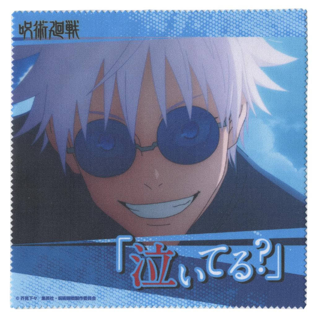 Colecție Ochelari 2 Ochelari de Soare Colaborare Anime Protecție UV Gojo Satoru Ichiyama Ochelari de Soare Rotunzi Set Kit de Întreținere