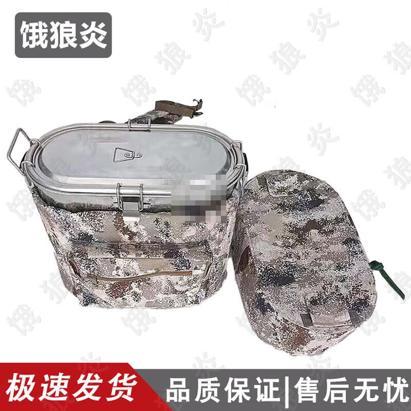 Hungry Wolf Tactical Field Hot Food Delivery Gear