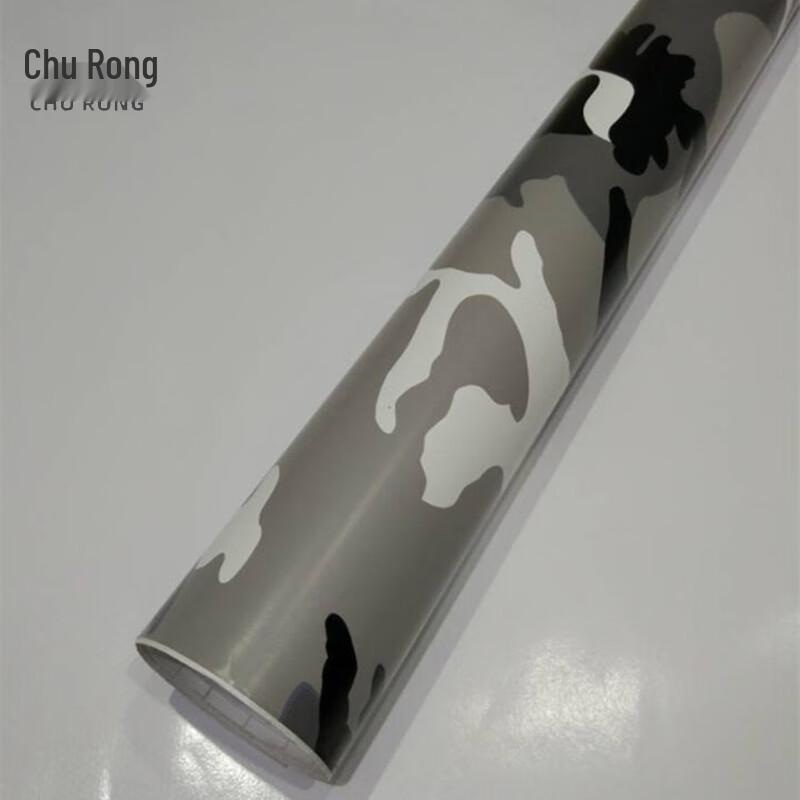 Churong Automotive Camouflage Vinyl Wrap Film