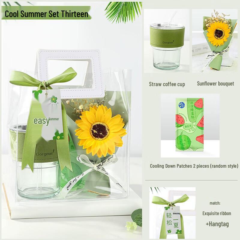 Huazao Baijia A1 Summer Cooling Gift Set