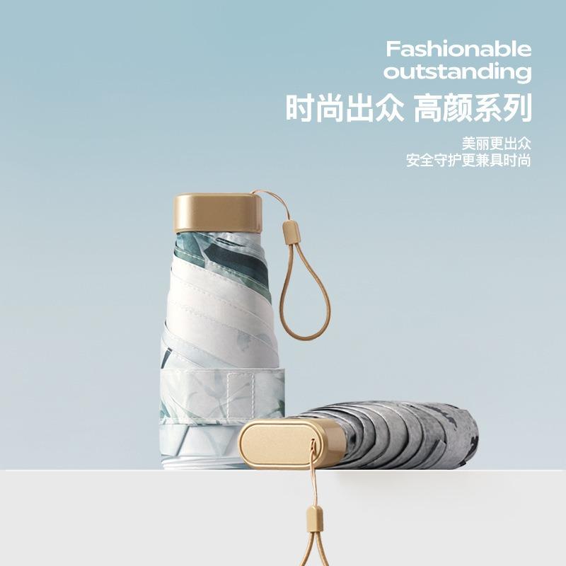 New flat 50% off vinyl pocket women's sunscreen umbrella, small fresh 50% off sun and rain