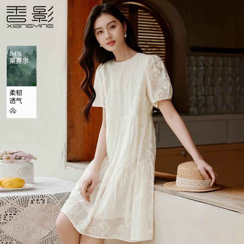 Heavy Industry Embroidery Small Tencel Dress