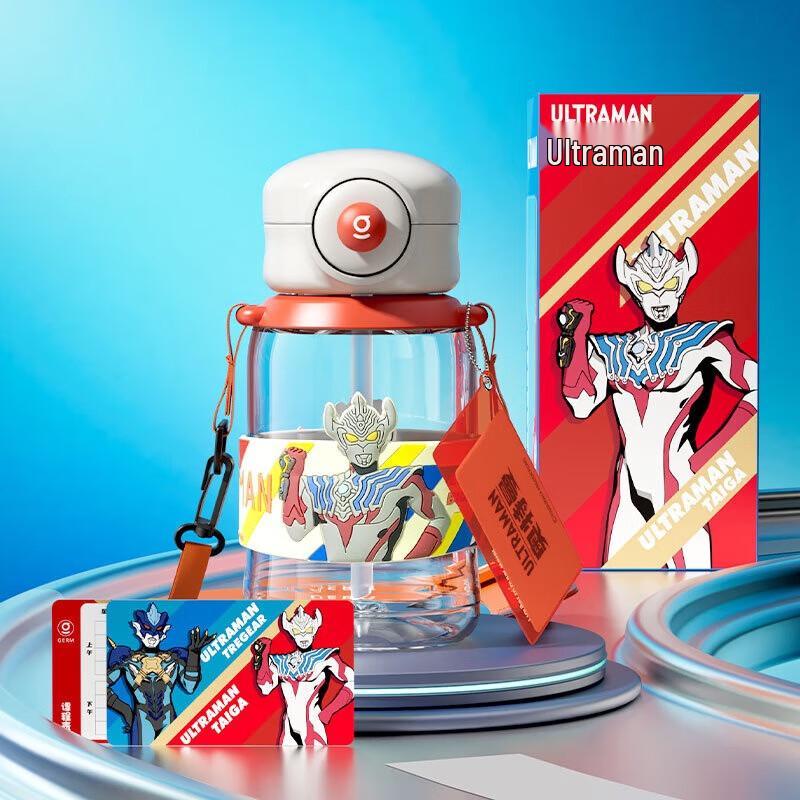 Germ Ultraman Series Portable Glass Cup
