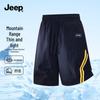 Men's Lightweight Quick-Dry Sport Shorts