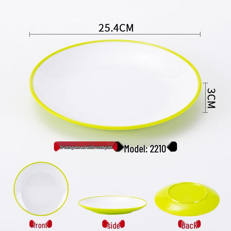 Tian Y jing A5 Melamine Dual-Color Round Flat Plates - Pack of 5