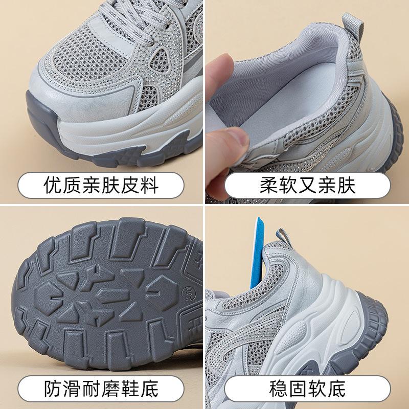 Dad Shoes Women's 2026 Autumn New Lightweight Breathable Mesh Fashion Versatile Sports Casual Shoes