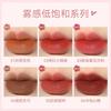 Matte Air Lip Powder Cream Nourishing Moisturizing Lip Makeup For Women