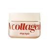 V Collagen Heart-Fit Cream Firming Elasticity Anti-Aging Moisturizer 50ml