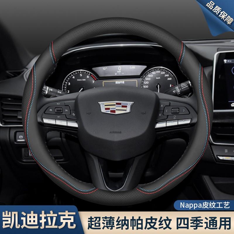 Steering Wheel Cover Cadillac CT5 CT6 CT4 ATSL XTS XT5 XT4 XT6 GT4 Universal Fit