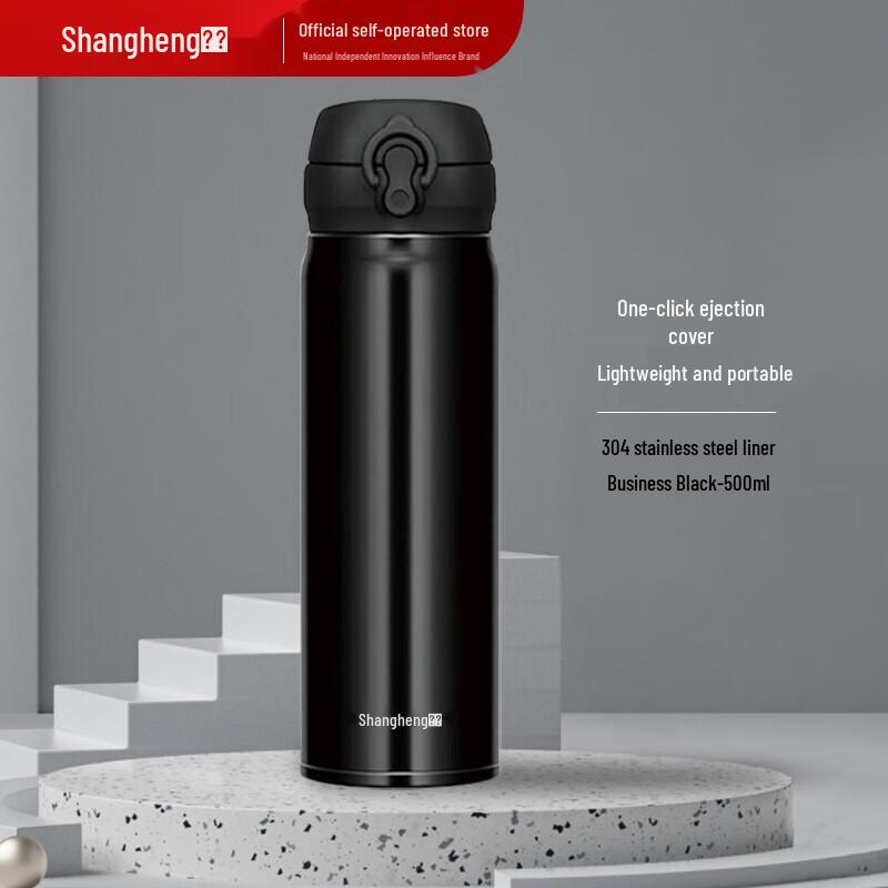 Shangheng Pop-up Lid Insulated Water Bottle