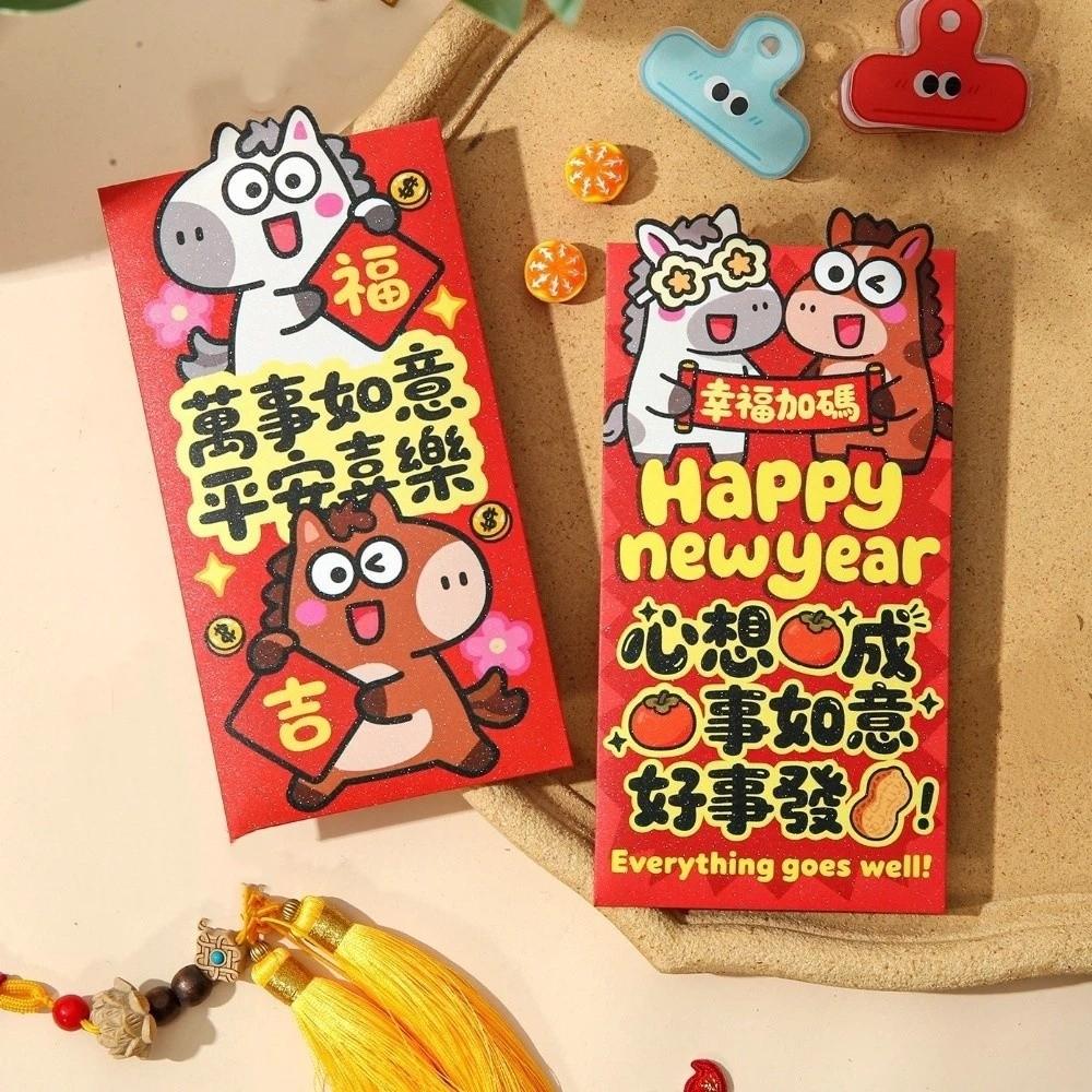 Cartoon Horse Year Red Packets Paper Lucky Money Bag Festive Red Envelope  Kids Gift