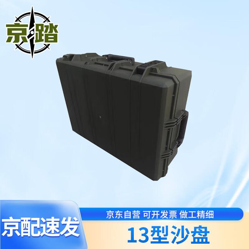 Jingta 13-Type Tactical Training Sand Table