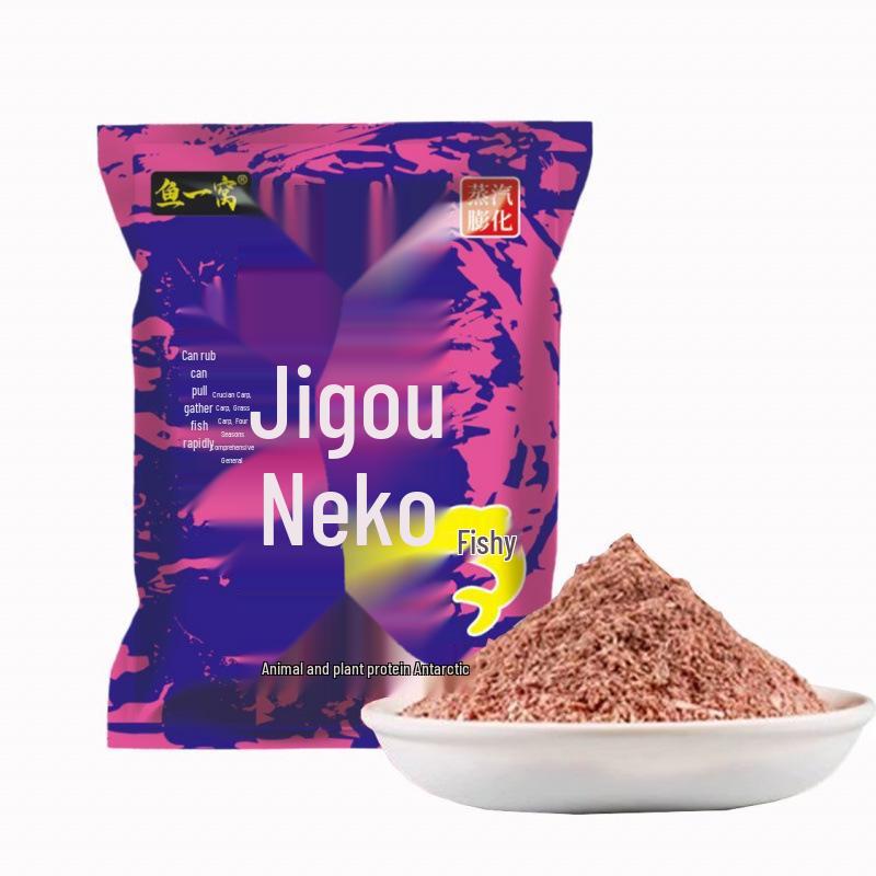 Wild Fishing Extra Strong Scent Bait for Crucian, Carp, Bream, and Wuchang - All Seasons Universal Groundbait.