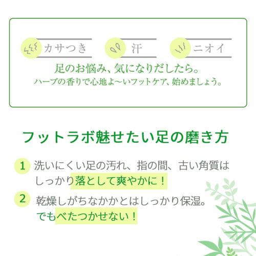 House of Rose Foot Lab Moisturizer, Foot Cream, Moisturizing and Exfoliating, 80g