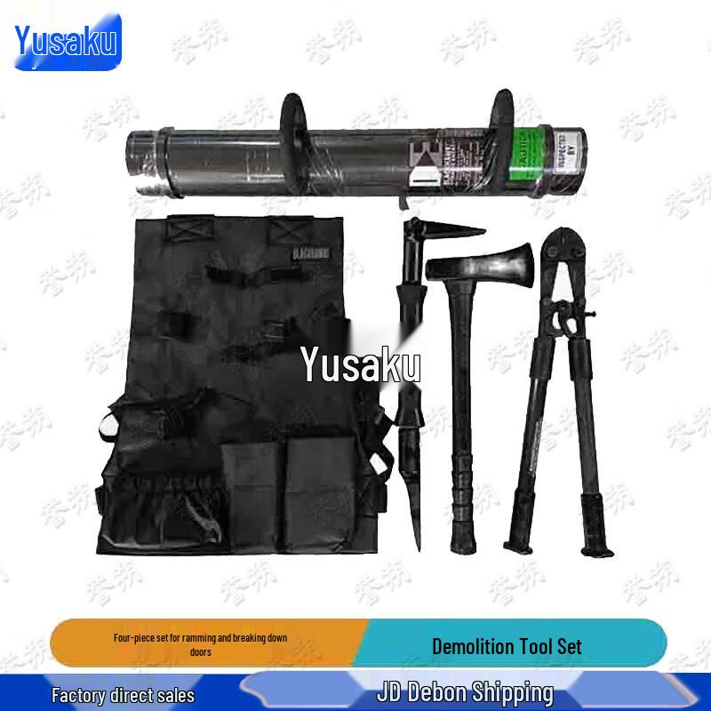 Набор инструментов для аварийного вскрытия дверей