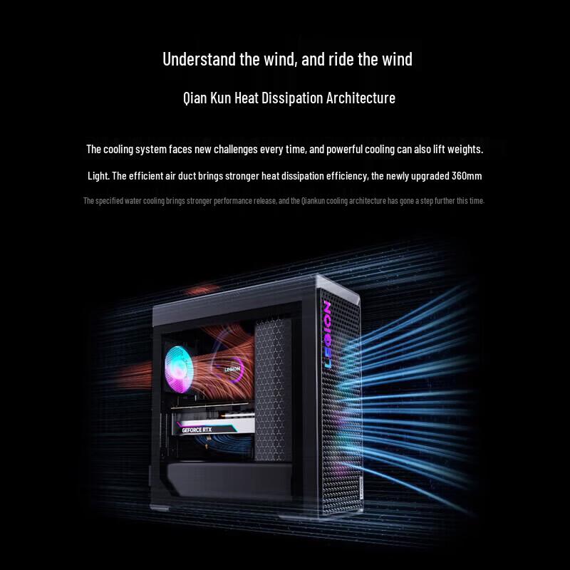 Lenovo Legion Blade 9000K Gaming Desktop (CN version)