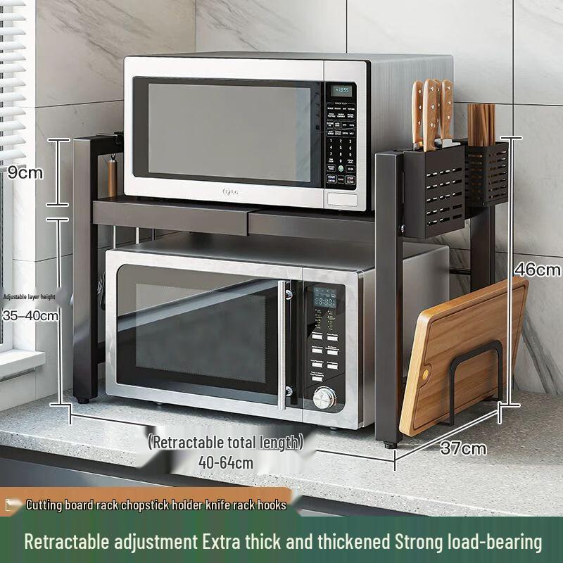 Multi-functional Kitchen Appliance Storage Rack