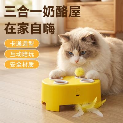 Juguete Eléctrico Interactivo para Gatos con 3 Modos de Juego 3 en 1 Alimentado por USB Inteligente Estimulador Gatos de Interior