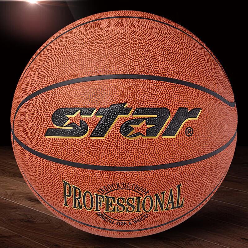STAR BB327 Basketball