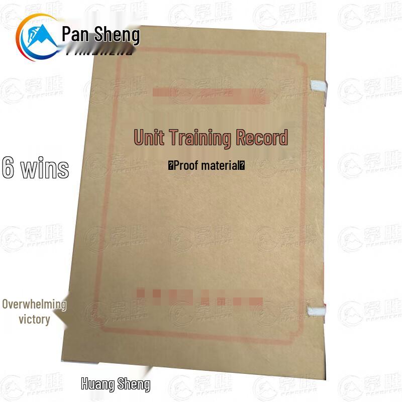 Pansheng Acid-Free Document Archiving Box