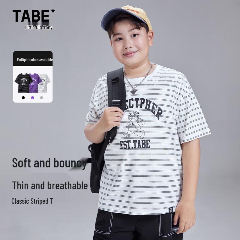 Boys  Striped Sailor Short-Sleeve T-Shirt 160