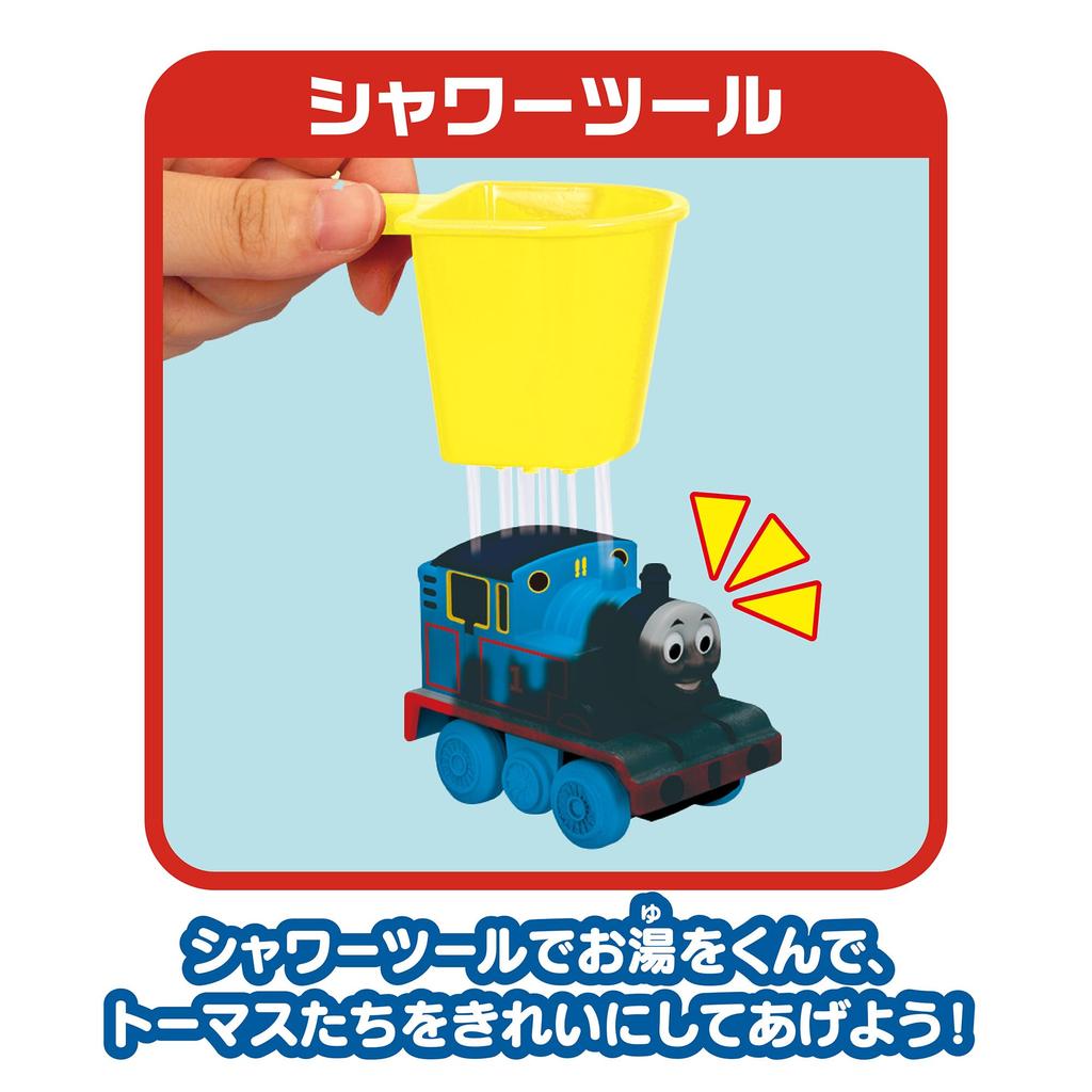 Pilot Bath DE Mini Car Thomas tankový motor Thomas Percy Set ve věku 3 a více let a (vydáno 2024)