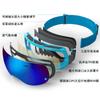 Gafas de esquí antivaho tarjeta miopía tabla simple y doble gafas de esquí hombres y mujeres visión nocturna hombres y mujeres anti-miopía