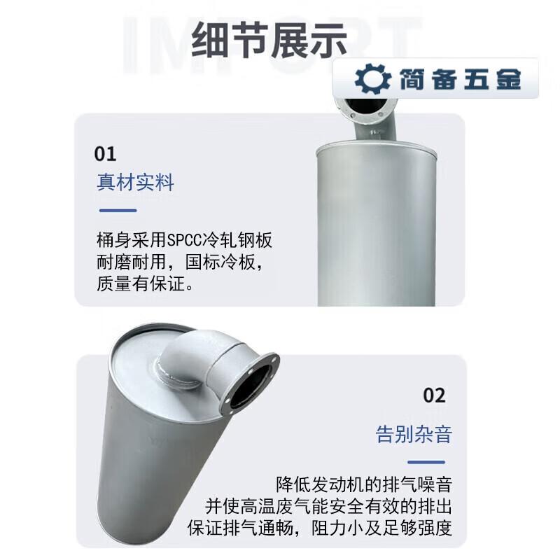 Глушитель выхлопных газов дизельного генератора Yuchai CN-разъем (адаптер в комплекте)