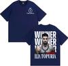 Winner El Matador Ilia Topuria Vintage Tshirt Unisexs Women Fashion Trending Hip Hop T Shirts Cotton Comfort High Quality T Shirt