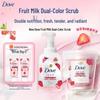 Sweet Strawberry Milk Body Wash Foam & Scrub Set