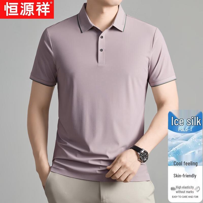 Hengyuanxiang Men's Ice Silk Short Sleeve Polo T-Shirt