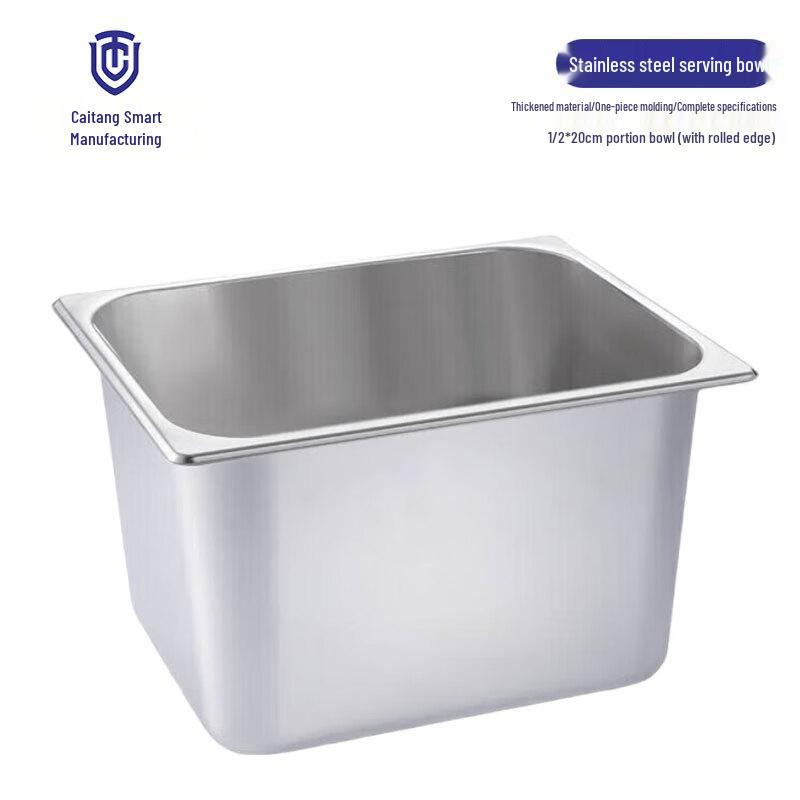 Stainless Steel Rectangular Food Pan