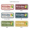 [Magnet] Elderly Mark Magnetic Sticker / Silver Mark Maple Mark