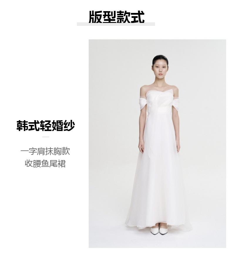 Korean Version of Simple Tube Top Wedding Dress Super Fairy Retro Sweet White Travel Photography Light Wedding Dress Out Dress Women