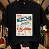Vintage Fugu Puffer Fish Ramen T-Shirts Men Women Clothing Summer  Cotton Tee Shirt Fashion Crewneck Short Sleeve T Shirt