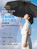 in Zaahir folding automatic opening and for use in rainy or snowy light UV UV heat stroke protects the 10 strong wind rainy season super water easy to