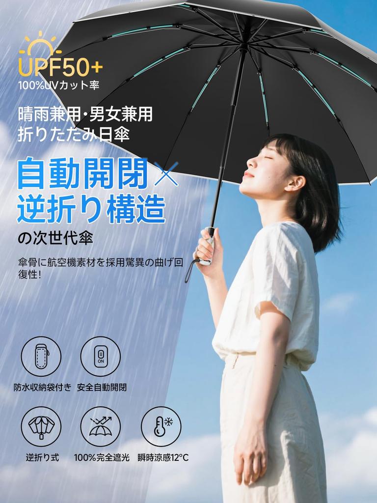 in Zaahir folding automatic opening and for use in rainy or snowy light UV UV heat stroke protects the 10 strong wind rainy season super water easy to