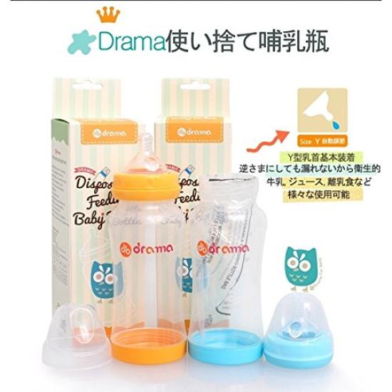 Tek Kullanımlık Bebek Şişesi ve Poşet (10 adet) Drama Resmi İthalat (DR2060 Mavi) Seyahat, Acil Durum Kullanımı ve Geziler için Bebek Biberonu. Sıvı Süt İçin.