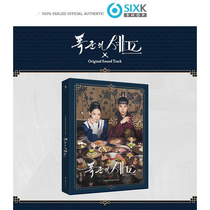 

[Pre-order] Bon appetit your majesty - OST