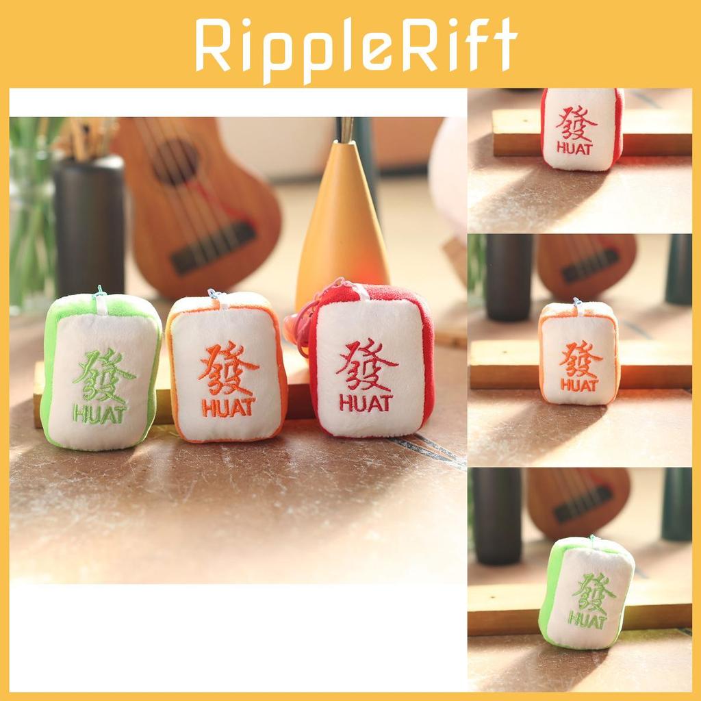 Delightful Cozy Plush Mahjong Keychain Doll Cartoon Style Soft Toy For Bag Accessories