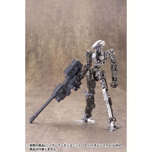 Kotobukiya M.S.G Modeling Support Goods Heavy Weapon Unit 10 Violence Ram, Total Length Approximately 210mm, Non-Scale Plastic Model
