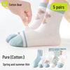 Cotton Bear Boys' F116 Mid-Calf Breathable Mesh Socks - 5 Pairs
