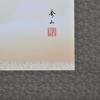 Sunny Town Gallery Hanging Scroll Red Fuji and Two Cranes by Shuzan Suzumura 150cm X 54.5cm