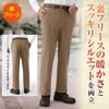 Huntington Club Men's Fleece-Lined Windproof Slacks (Size M, 70cm Inseam, Beige)