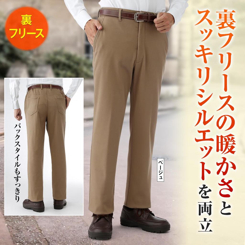 Huntington Club Men's Fleece-Lined Windproof Slacks (Size M, 70cm Inseam, Beige)