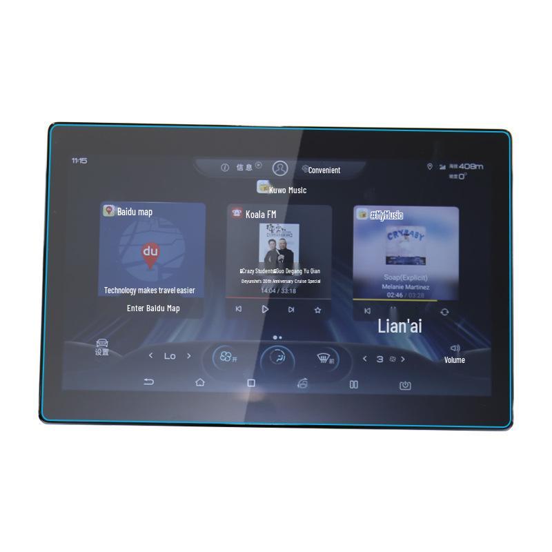 BYD Leopard 5 & 8 Navigation Screen Protective Film - Tempered Glass for Center Console