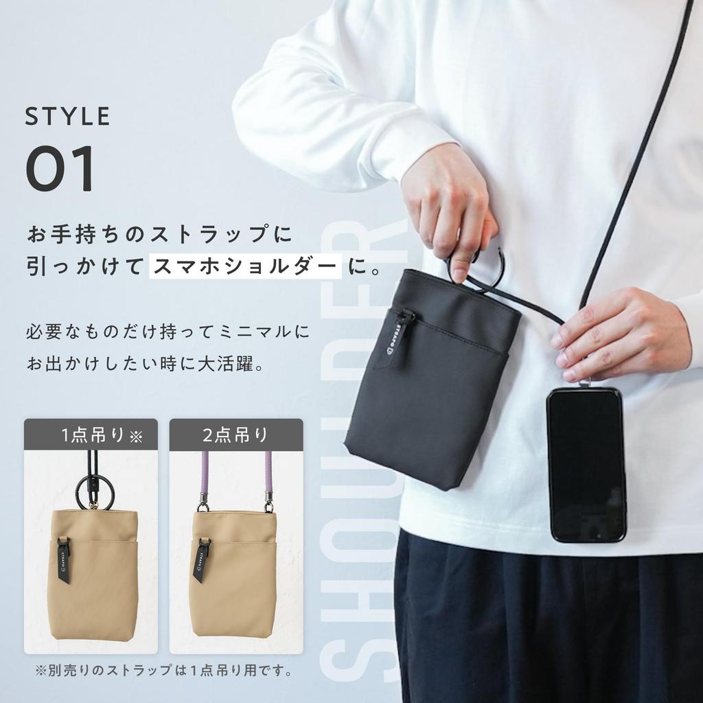 strapper Strapo Smartphone Shoulder Bag Strapo (Gray, Only)