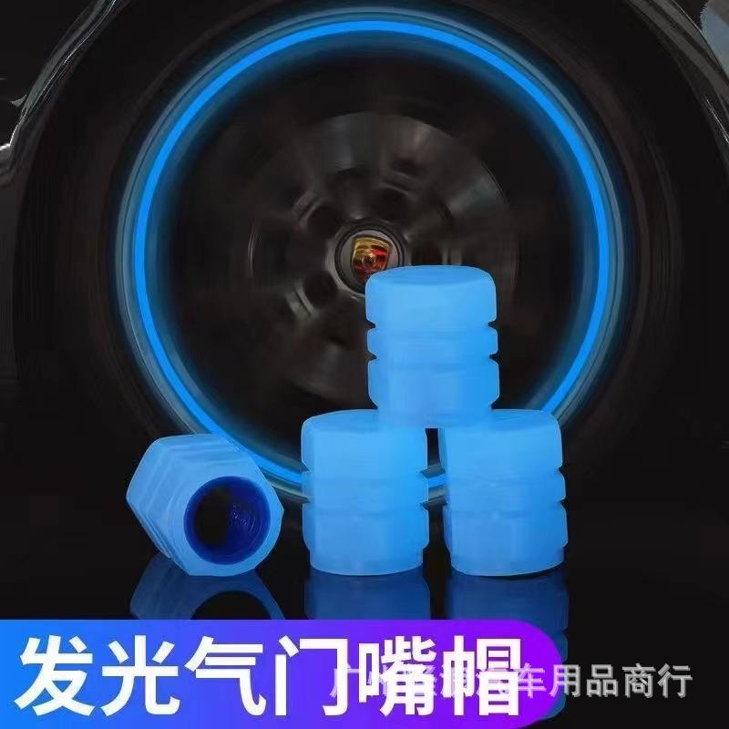 4-Piece Automotive Tire Luminous Caps