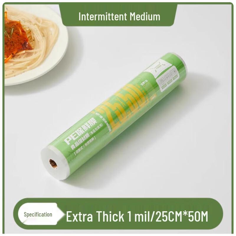 Beibeiyou Food Grade Perforated PE Cling Film