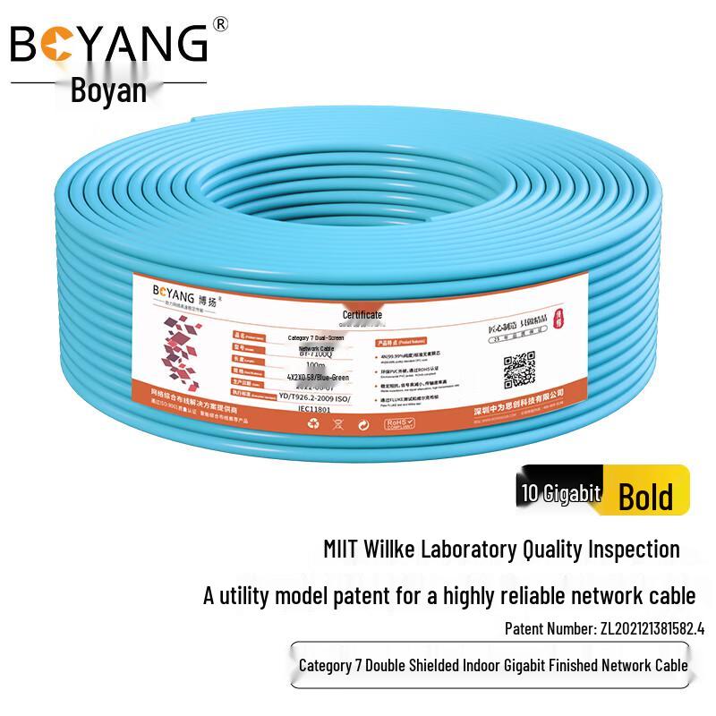

Boyang Cat7 S/FTP Ethernet Cable 100m